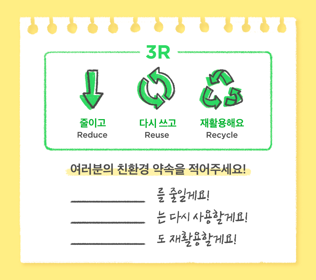 그린클래스 포스터