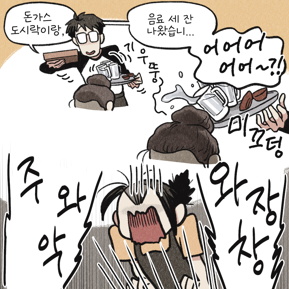 알바, 알바채용