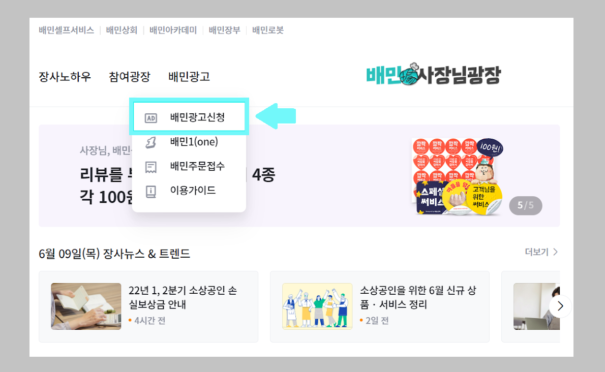 울트라콜