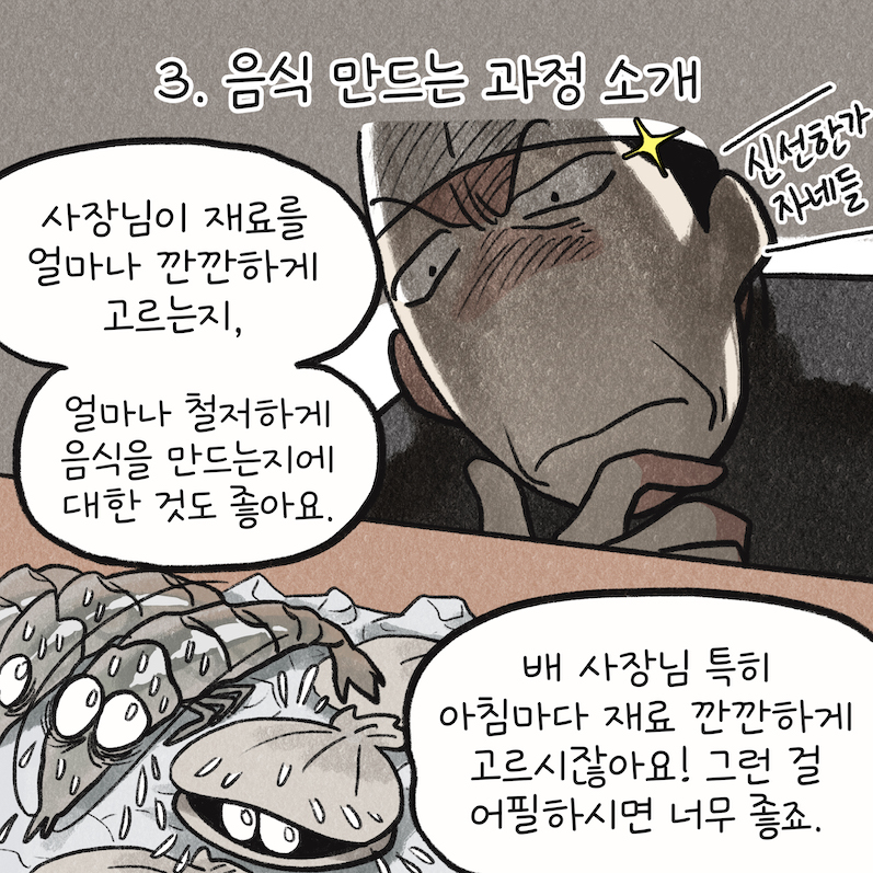 인스타그램 홍보 꿀팁, SNS 마케팅