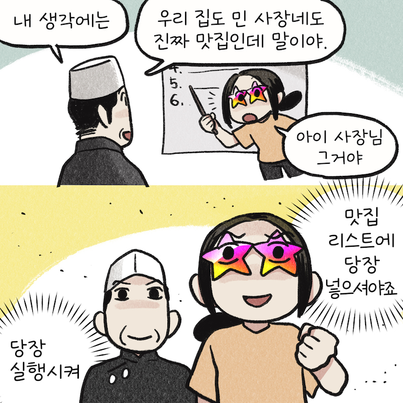 인스타그램 홍보 꿀팁, SNS 마케팅