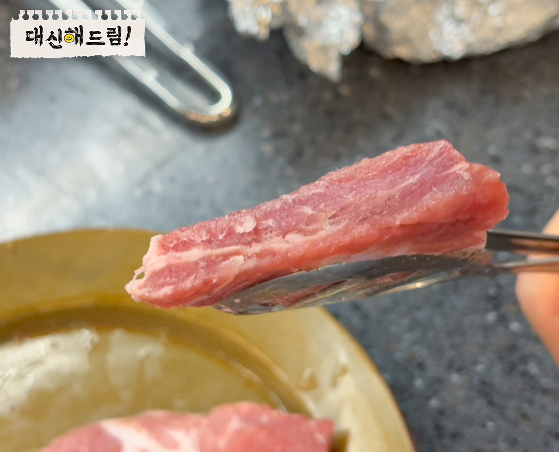호일 30분 뒤
