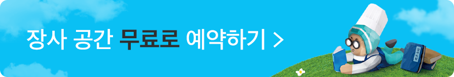 경기센터 예약하기
