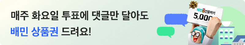 이벤트