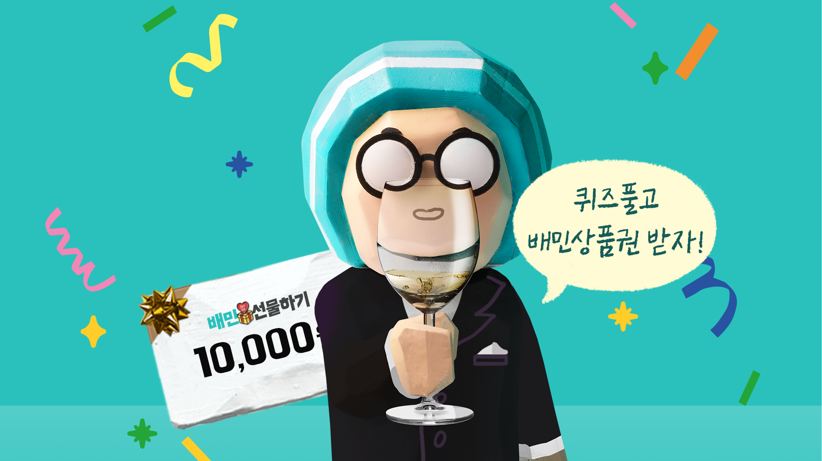 경기센터 오픈 이벤트