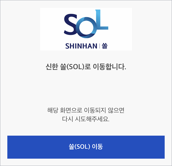 희망플러스 특례보증 신청