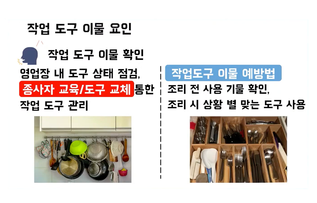 이물질