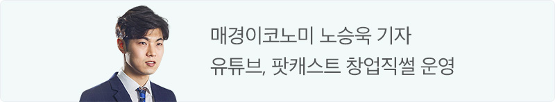 노승욱