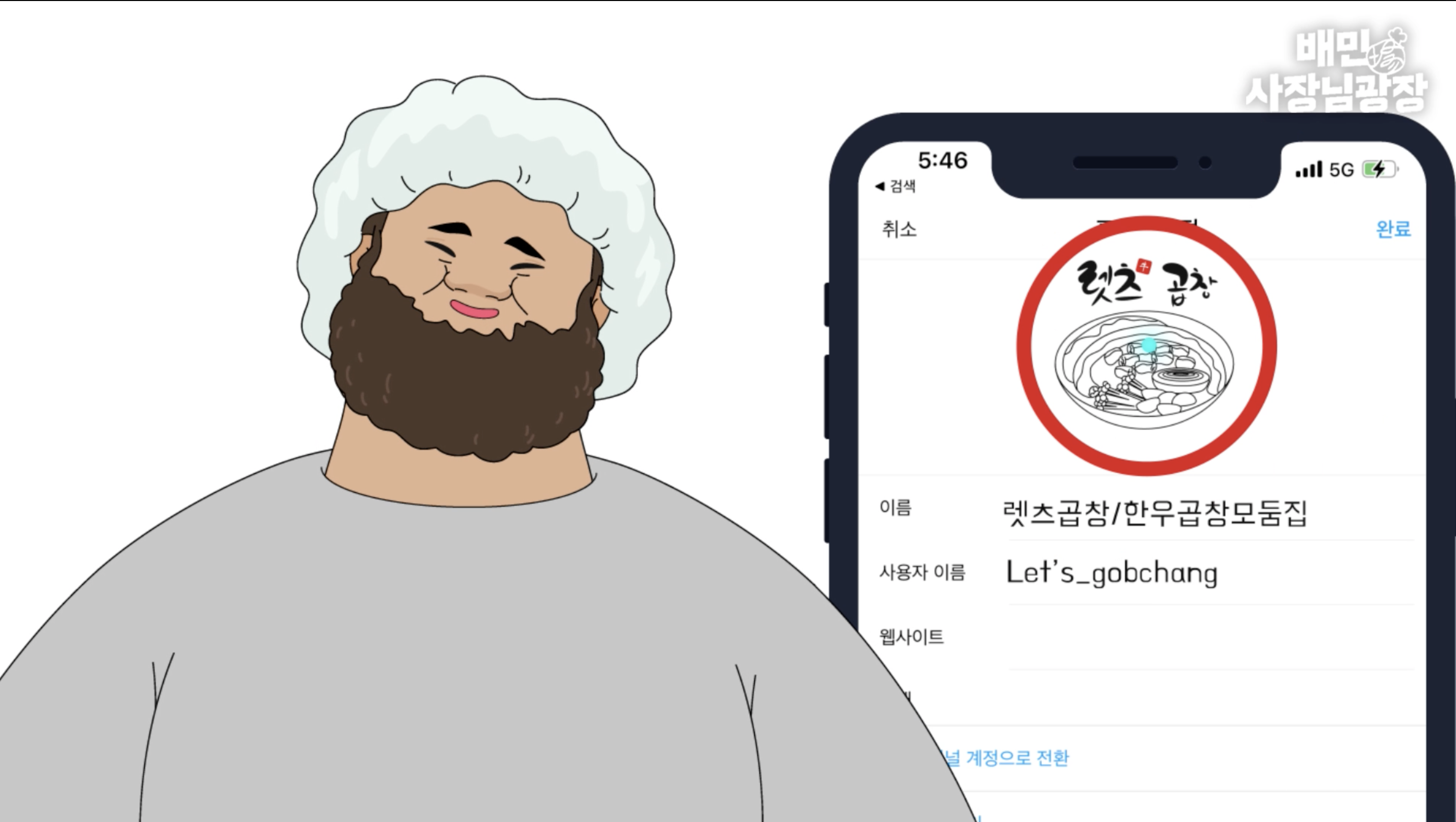 5