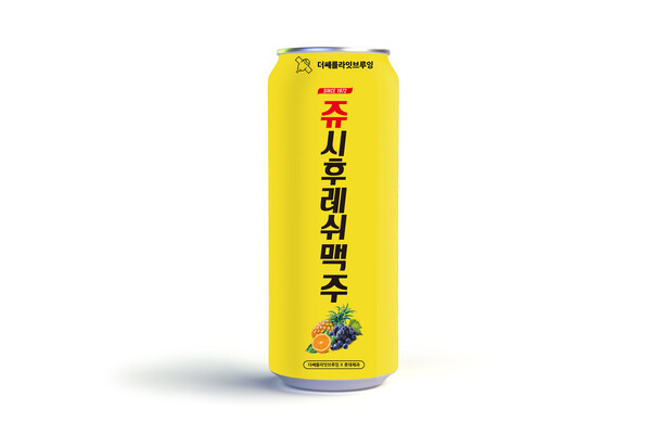 쥬쉬후레쉬맥주