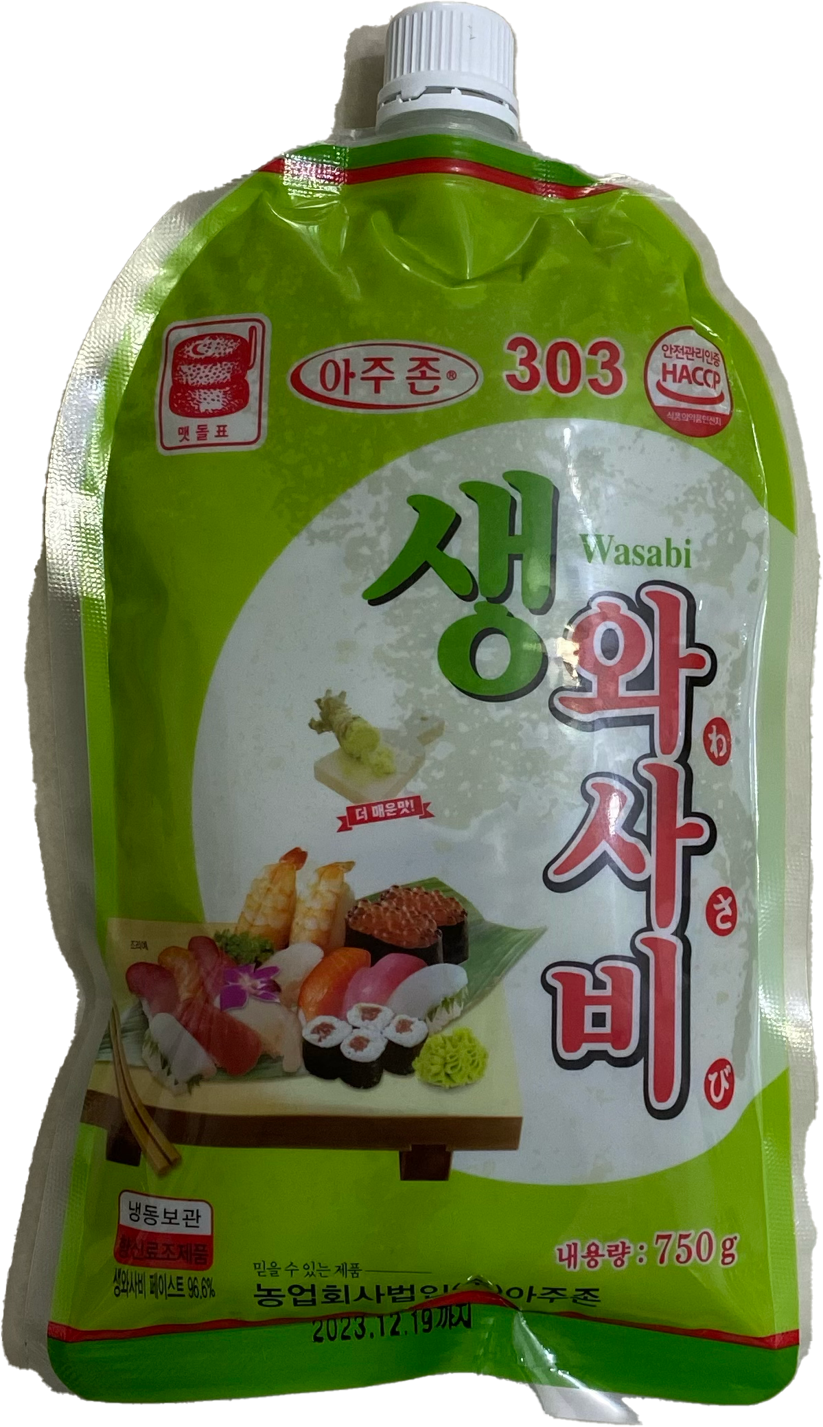 아주존 303 와사비