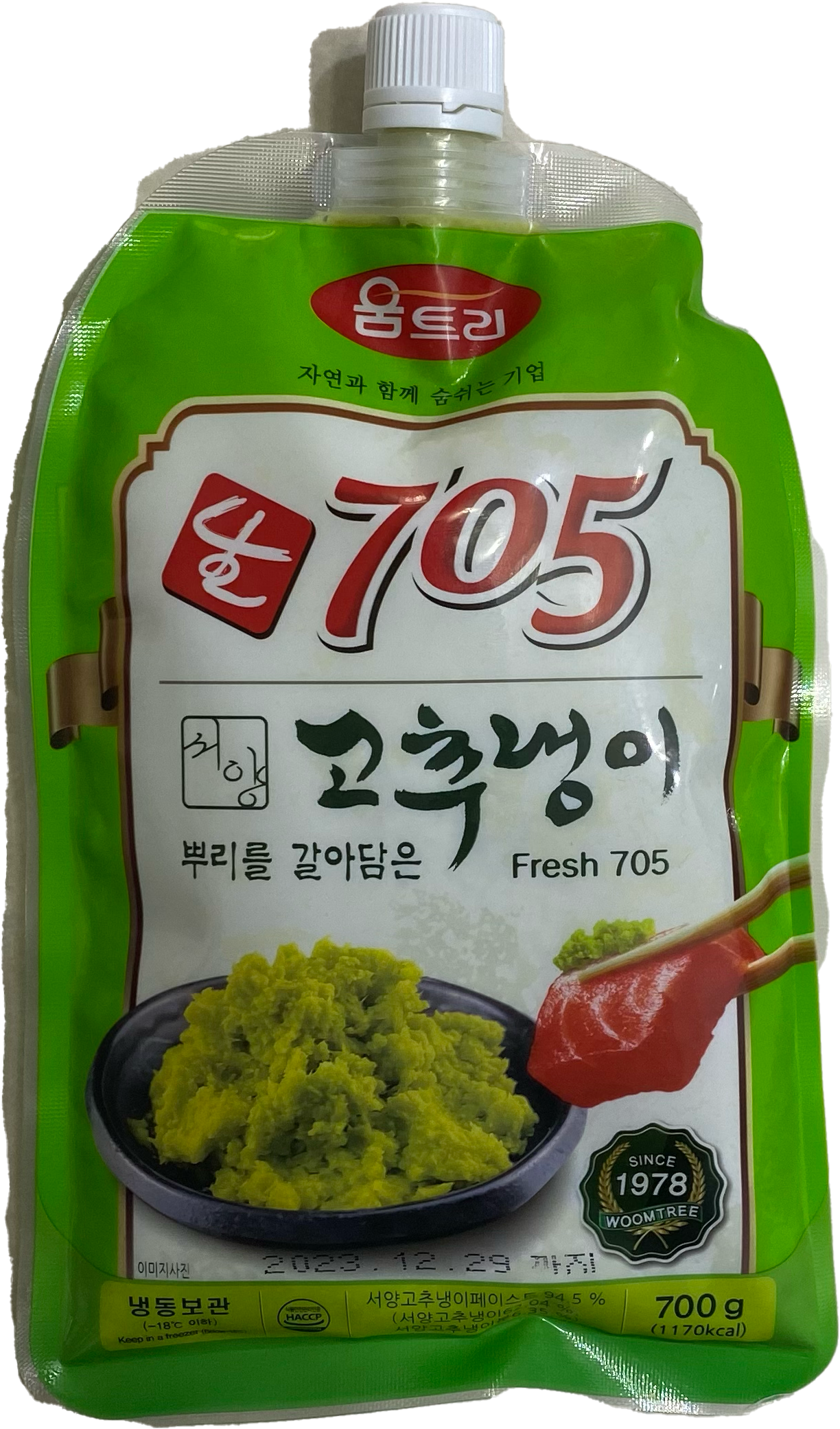 705 생와사비