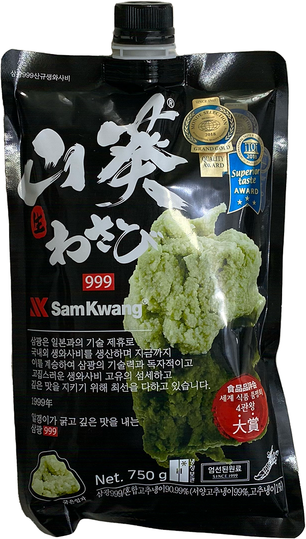 999 생와사비