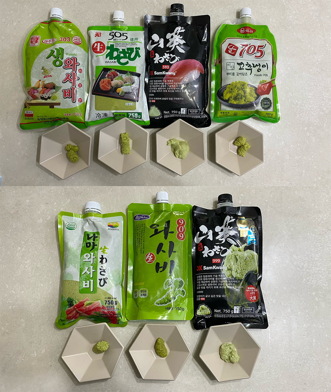 와사비 7종 비교