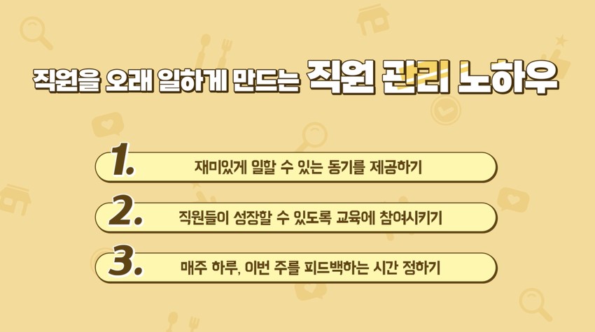 권프로4