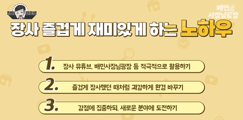 권프로4