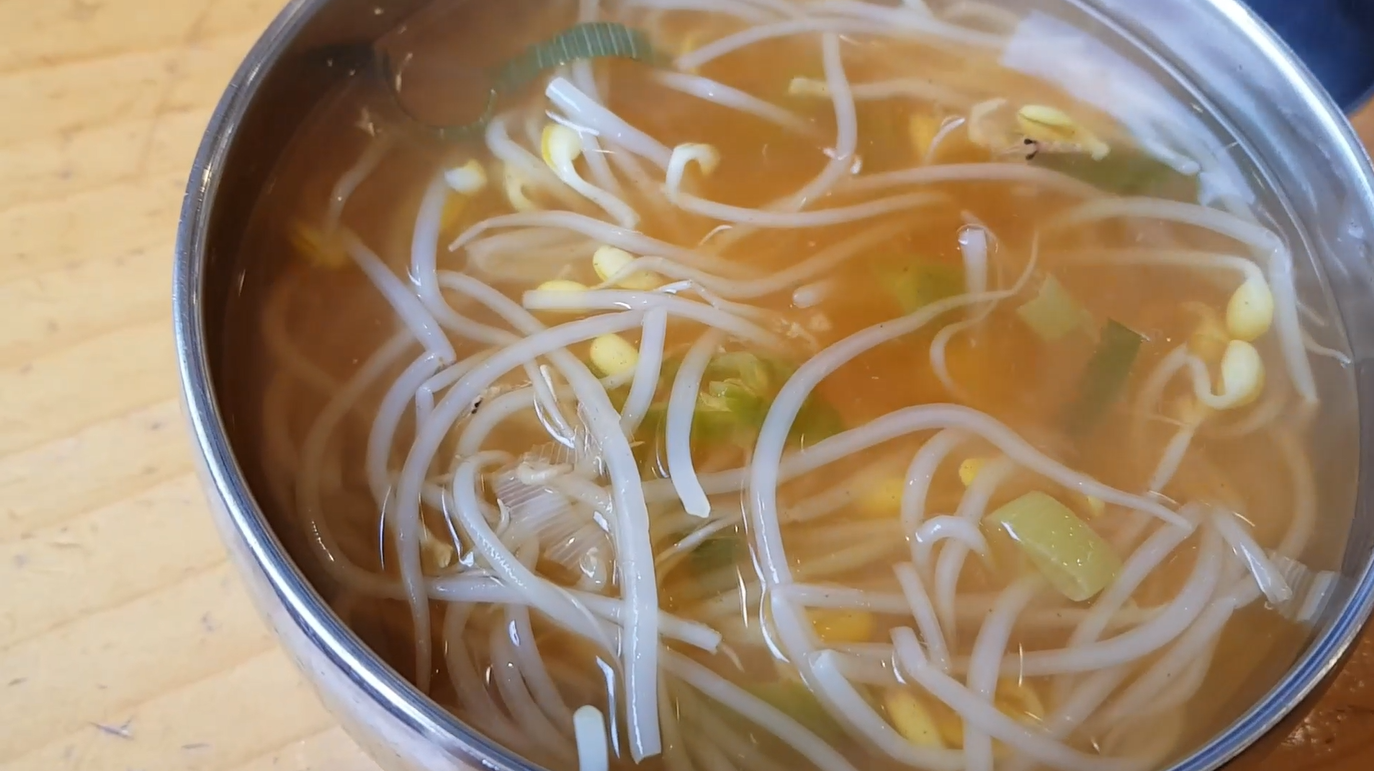 콩나물국 완성