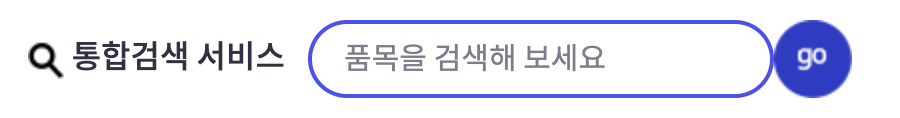 농넷 홈페이지 통합검색