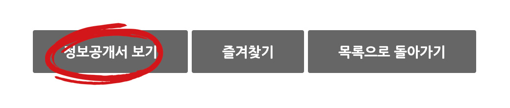 자세히보기