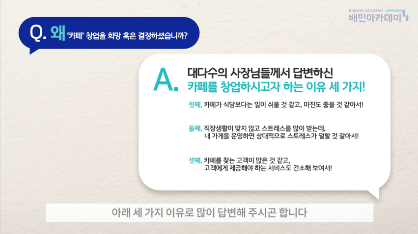 창업1
