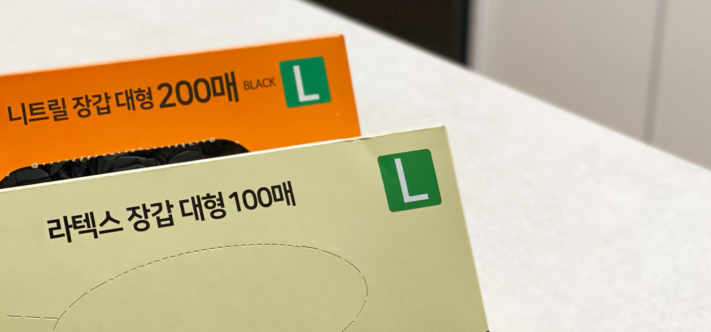 라텍스 장갑 니트릴 장갑의 차이