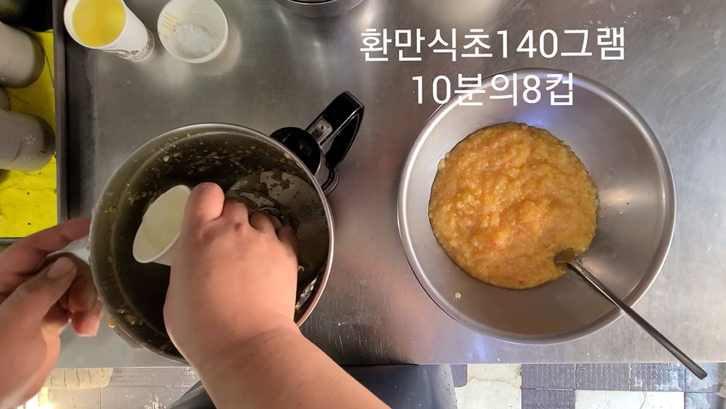 샐러드 드레싱 만들기4