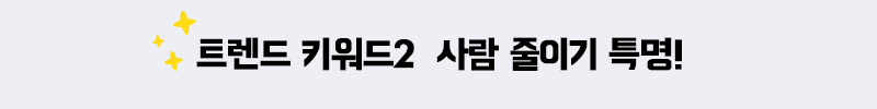 소제목2