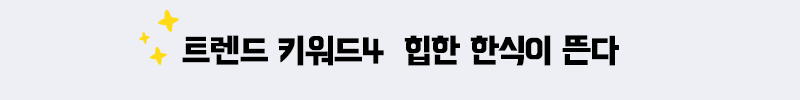 소제목4