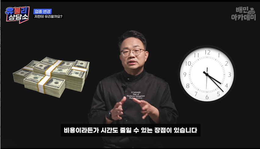 유불리2