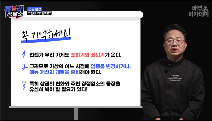 유불리4
