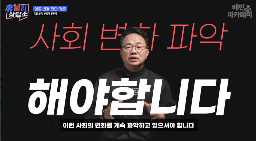 유불리3