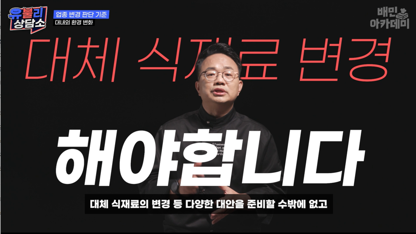 유불리4