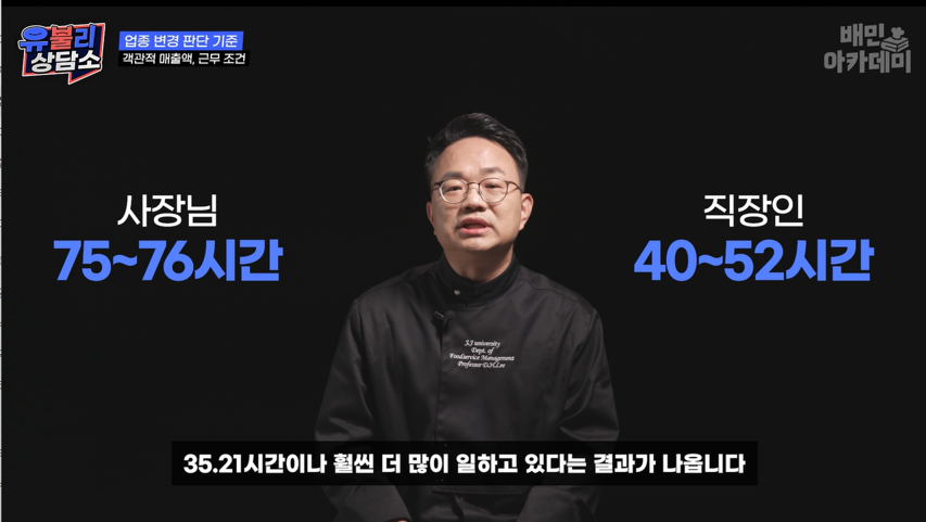 유불리5