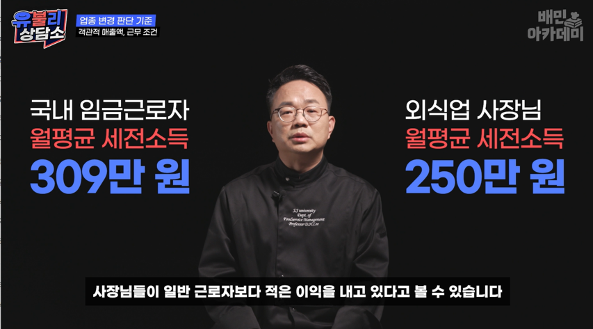 유불리6