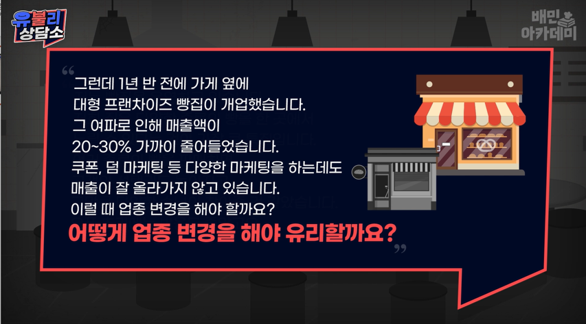 유불리1
