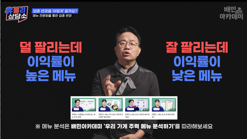 유불리2