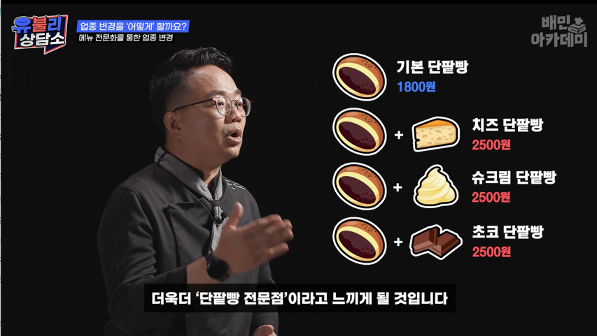유불리3