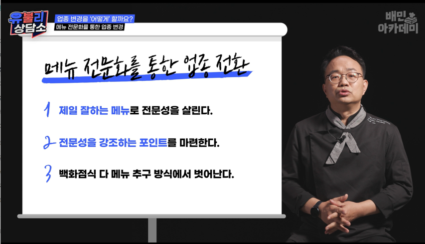 유불리4