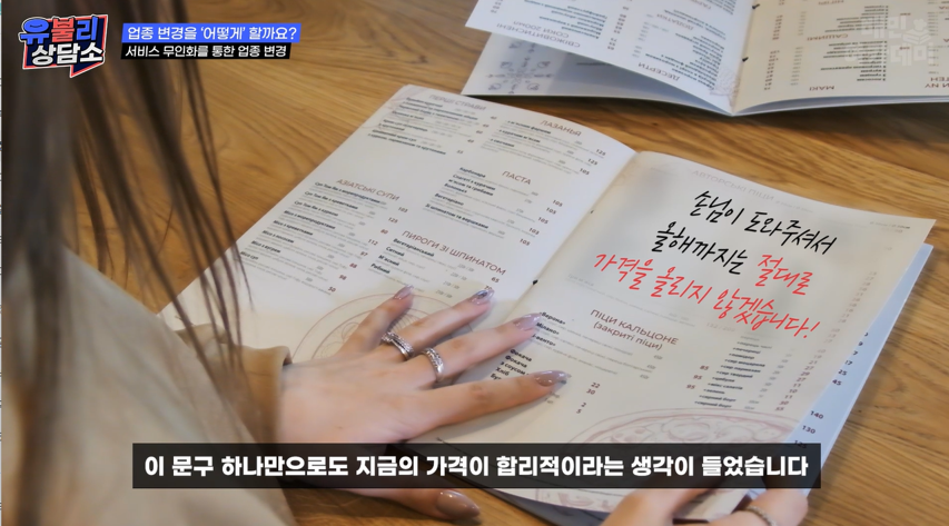 유불리1