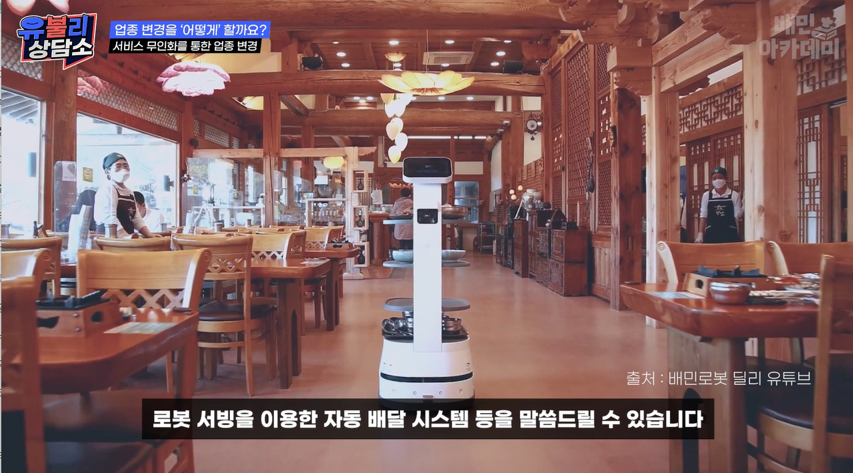 유불리3