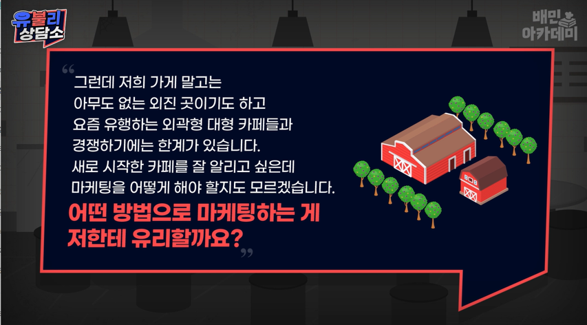유불리1