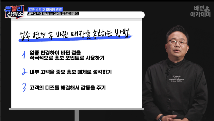 유불리5