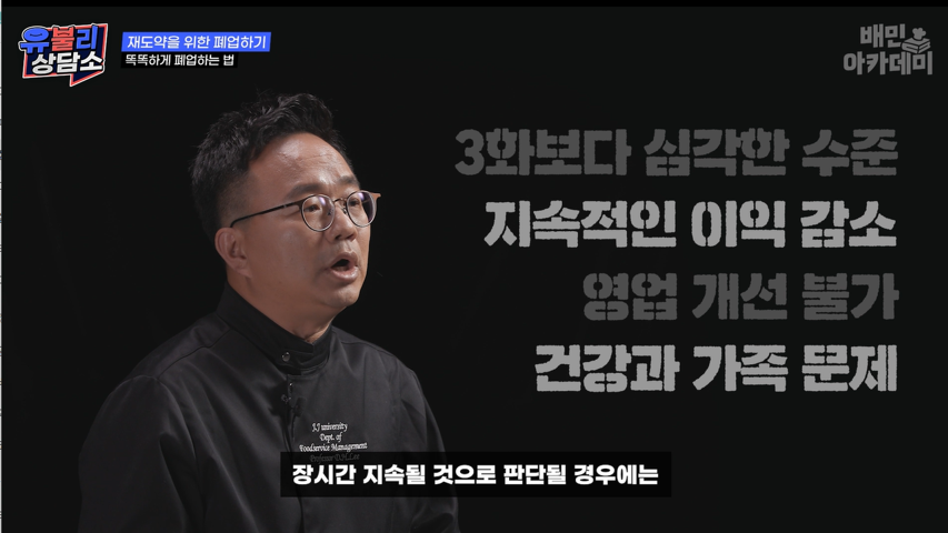 유불리1