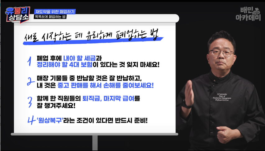 유불리3