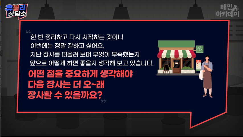 유불리1