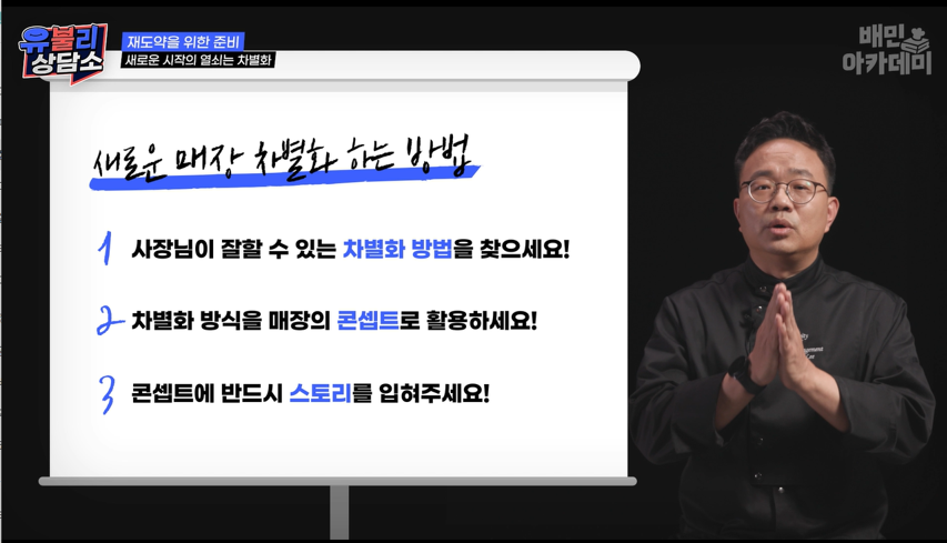 유불리2