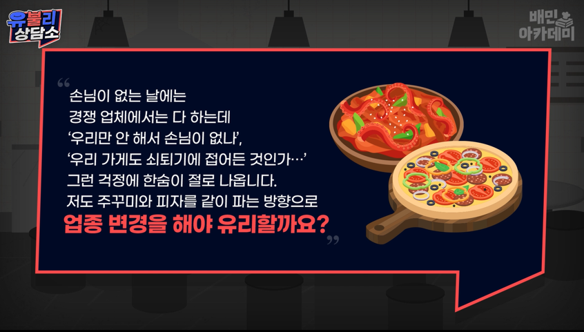 유불리1