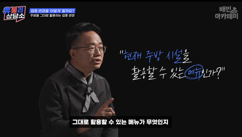 유불리3