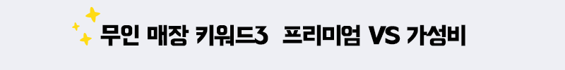 소제목3