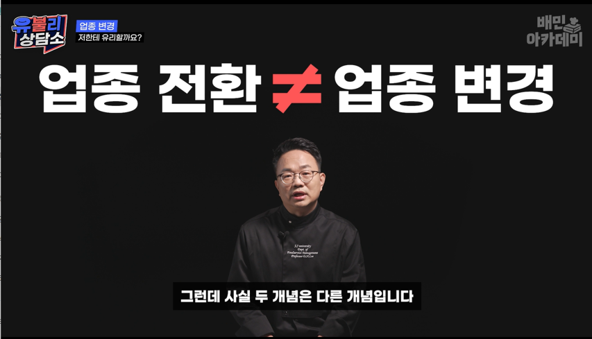 유불리1